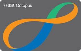 smart card octopus|octopus card wikipedia.